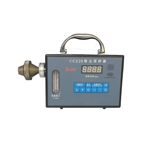 CCZ20粉尘采样器