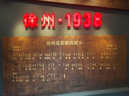 运河支队抗日纪念馆参观学习