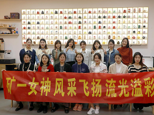 矿一科技“打造指尖的爱”主题活动